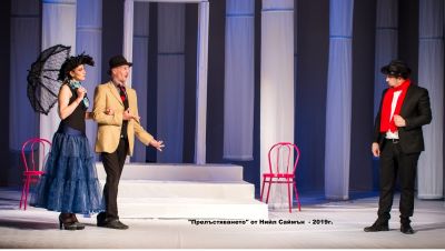 Читалищен театър ПРОФ. ГОЧО ГОЧЕВ - Изображение 2