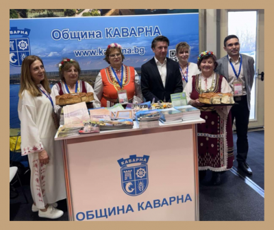 Първо участие на Читалище Съгласие във Ваканция & СПА Експо 2026 - Изображение 1