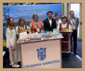 Първо участие на Читалище Съгласие във Ваканция & СПА Експо 2026 - НЧ Съгласие 1890 - Каварна