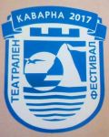 Програма на XX Национален фестивал на любителските театри с международно участие Каварна 2017 - НЧ Съгласие 1890 - Каварна