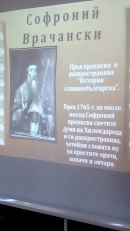 Библиотеката при НЧ Съгласие-1890 - гр. Каварна отбеляза съвместно с ученици деня на будителите - Изображение 3