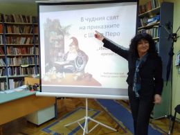 В приказния свят на  Шарл Перо - Изображение 2