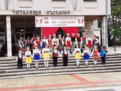ЗАКЛЮЧИТЕЛЕН КОНЦЕРТ ПО ПОВОД 130 Г.  НАРОДНО ЧИТАЛИЩЕ „СЪГЛАСИЕ-1890” - Изображение 6