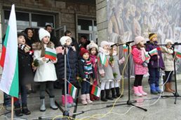 3 март 2018 г - НЧ Съгласие 1890 - Каварна